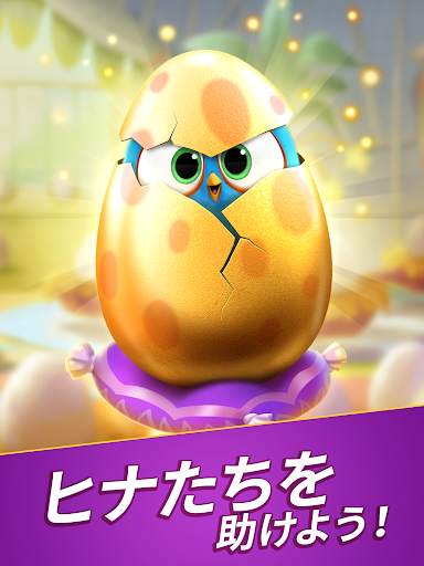 Angry Birds Match 3 screenshot 18