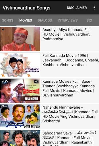 Vishnuvardhan Songs - Kannada old hit videos songs screenshot 3