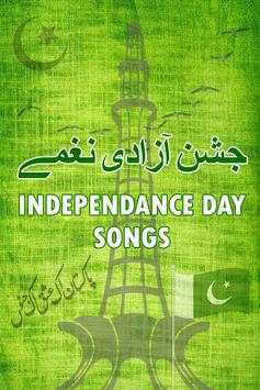 Pakistan Independence Day Songs Yom e Difaa 2018 screenshot 2