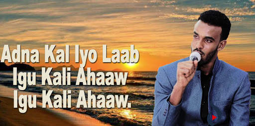 Suldaan Seeraar Song screenshot 1