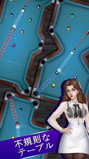 3Dビリヤード - ビリヤードのクリアオフラインゲーム screenshot 5