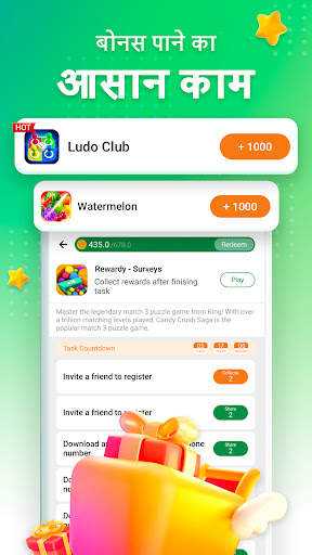 Taurus: स्मार्ट काम स्क्रीनशॉट 2