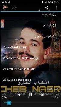 cheb nasro - اغاني الشاب نصرو بدون نت 6 تصوير الشاشة