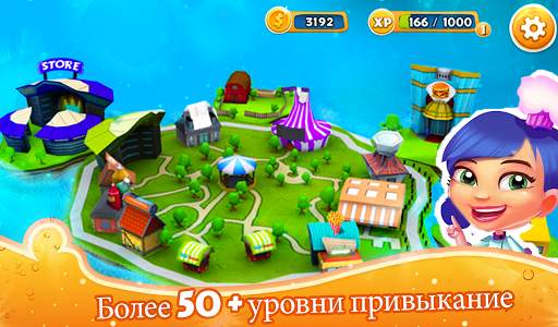 Ресторан Мания скриншот 10
