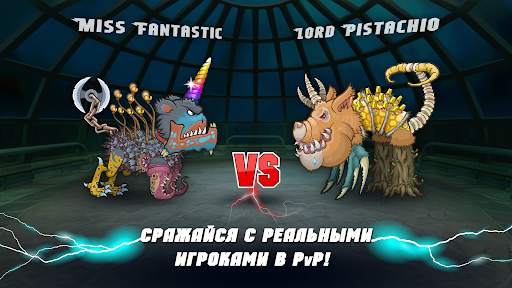 Mutant Fighting Cup 2 скриншот 5