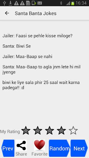 Hindi Jokes screenshot 3