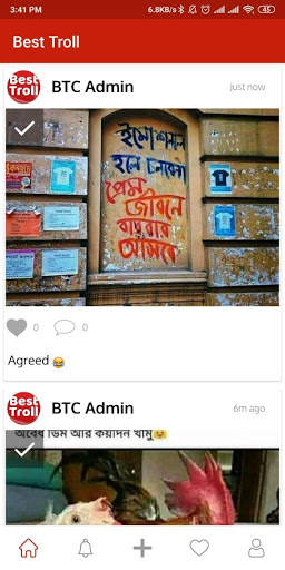 ফানি পিক ও ফেসবুক ট্রল কালেকশন -  Funny Troll Pics screenshot 2
