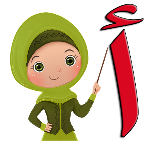Learn Arabic letters icon