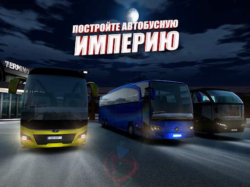 симулятор автобуса: автобусы скриншот 9