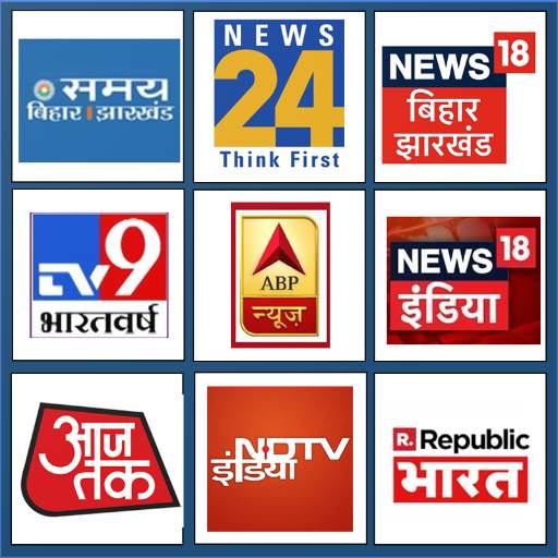 Bihar Jharkhand - Live TV News 1.1
