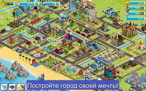 Вилидж-сити: остров Сим 2 Town скриншот 8