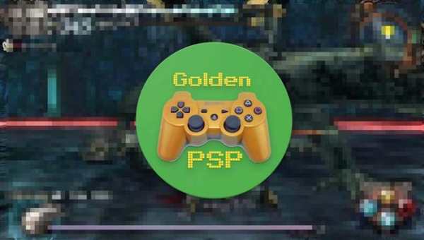 🎮 Emulator for PSP ( Better Game Emulator) 🎮 screenshot 3