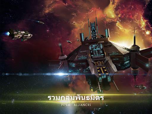 Nova Empire screenshot 10