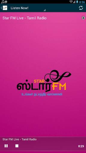 Star FM - Tamil Radio screenshot 9