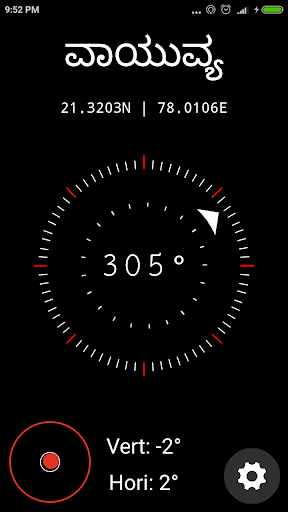 Disha: Compass App for India screenshot 1