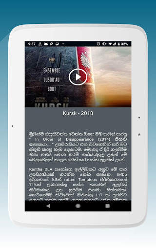 Films screenshot 7