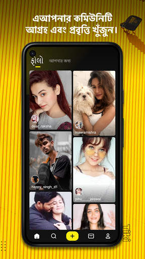 Tiki - ছোট ভিডিওর অ্যাপ screenshot 2