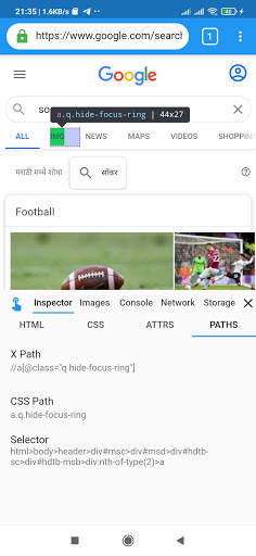 Inspecto - The Dev Browser (Be स्क्रीनशॉट 3
