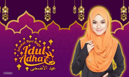 Eid Al-Adha Photo Frame 2021 screenshot 1
