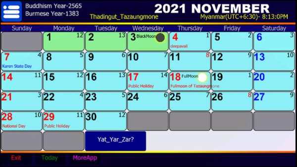 Myanmar Calendar 2022 screenshot 1
