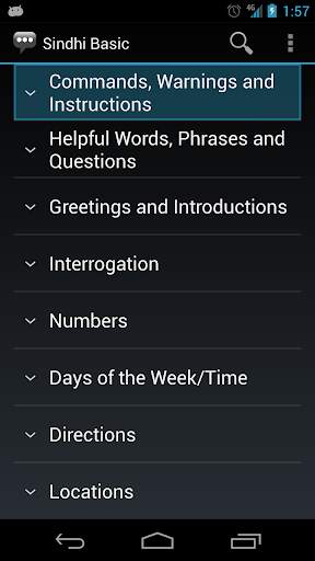Sindhi Basic Phrases screenshot 1