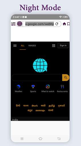 Web Browser - Fast & Secure Indian Web Browser screenshot 4