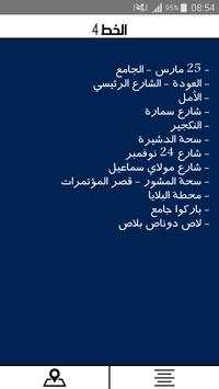 حافلات الكرامة screenshot 2