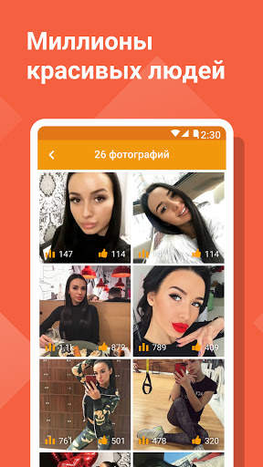 Tabor - Знакомства screenshot 3