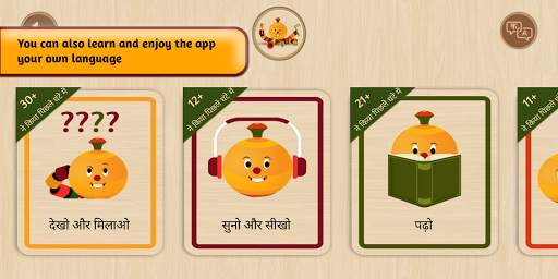 OckyPocky : English For Kids screenshot 13