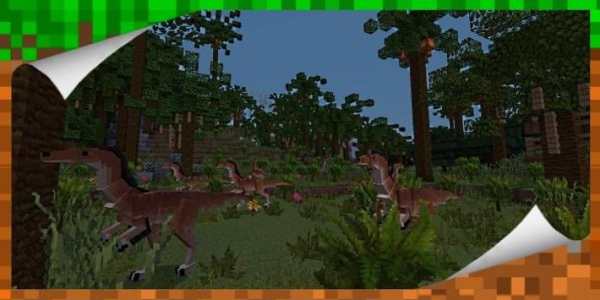 Dinosaurs X Craft Mod Minecraft screenshot 1