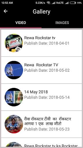 Rewa Rock Star TV screenshot 4