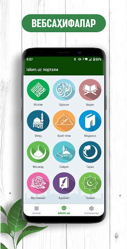 islom.uz ilovasi screenshot 4