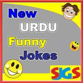 New Urdu Funny Jokes 2016 1.0