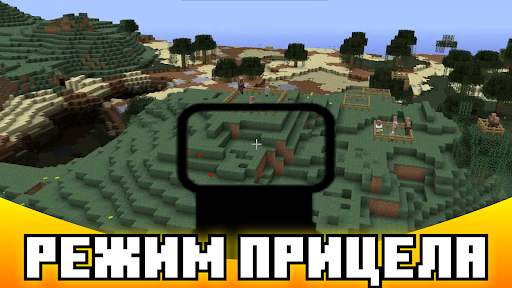 Оружие моды для майнкрафт скриншот 3