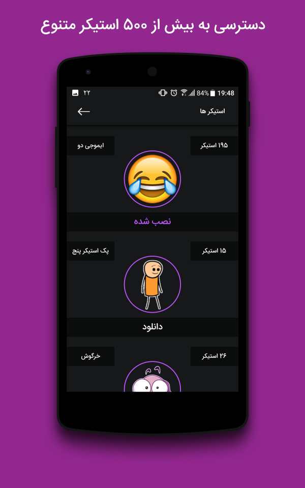عکس نوشته ساز screenshot 3