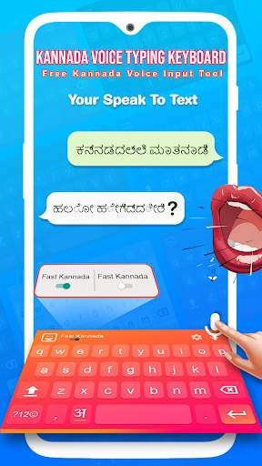 Kannada Keyboard - Easy Kannada typing keyboard screenshot 5