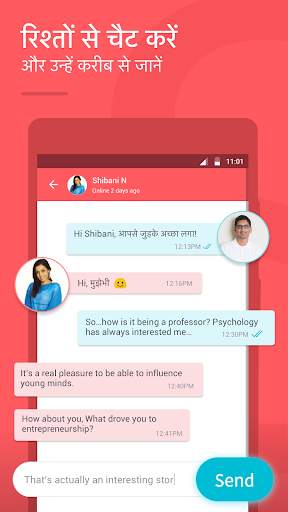 Hindi Matrimony App by Shaadi.com screenshot 6
