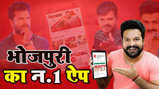 Online Bhojpuri - New Mp3 Song Dj Remix Download screenshot 1