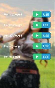 ห่อหมกฮวกไปฝากป้า - เสียงเรียกเข้า ริงโทน screenshot 2