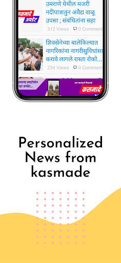 Kasmade Update screenshot 7