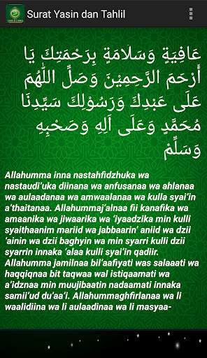Surat Yasin dan Tahlil (Audio) screenshot 3