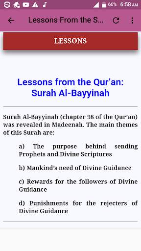 Al Bayyinah Offline Mp3 screenshot 7