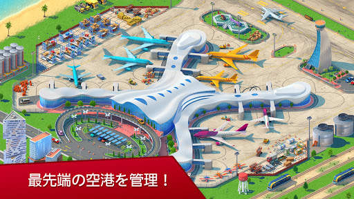 Global City: まちづくりゲーム。都市開発 screenshot 4
