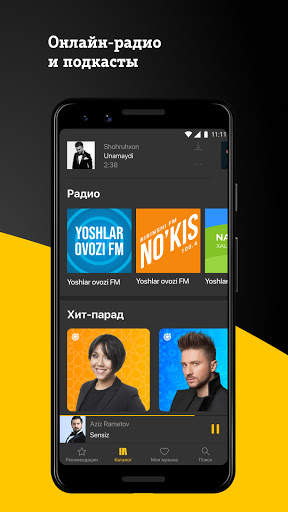 Beeline Music & Radio Uzbekistan screenshot 5
