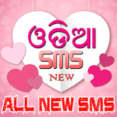 Odia Sms Collection icon