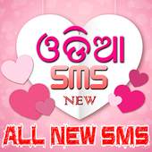 Odia Sms Collection 6.0.1