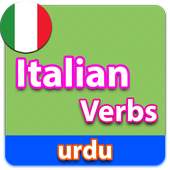 Learn Italian Verbs in urdu 1.0