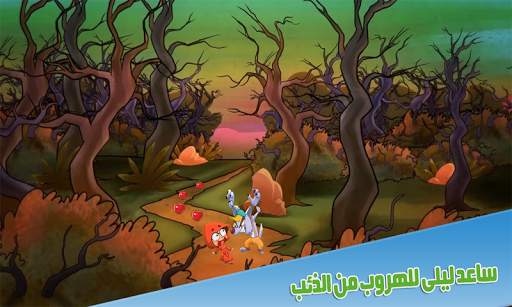 Little Red Riding Hood world's screenshot 3