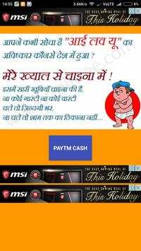 Free Paytm earning app screenshot 2
