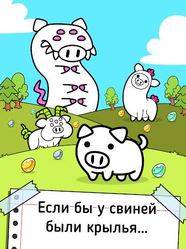 Pig Evolution: Idle Simulator скриншот 5